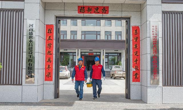 國(guó)網(wǎng)河南魯山縣供電公司前來(lái)盛世永昌檢查用電設(shè)備情況