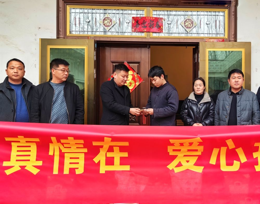 人間自有真情在，愛心捐助暖人心