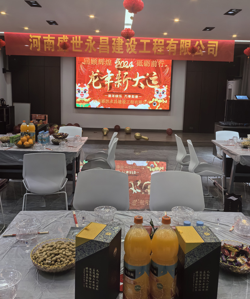 會(huì)場(chǎng)一.jpg