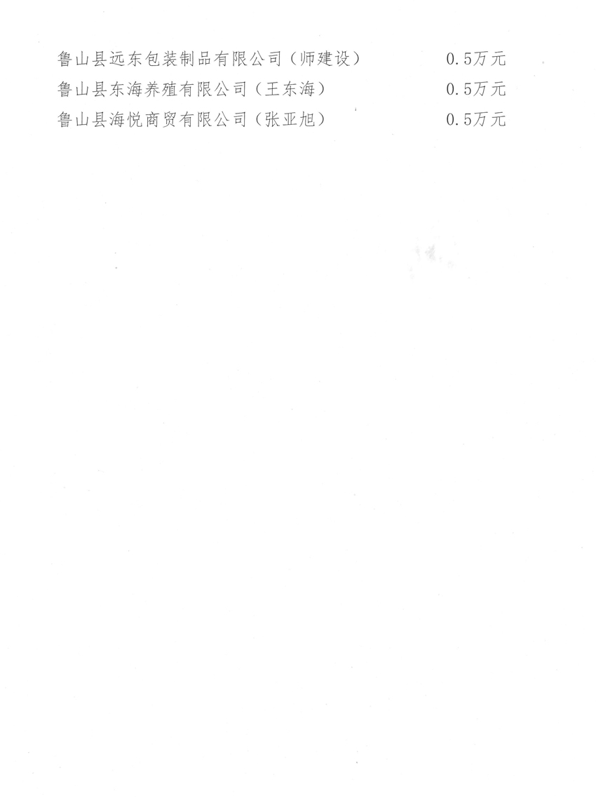 SKM_C22624082815541_0004.jpg